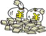 お金